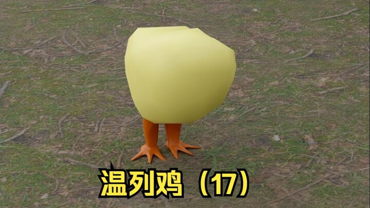 妈，我的头呢？