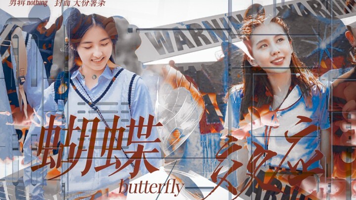 刘诗诗X张子枫♦️“我穿越回去亲手杀了自己。”