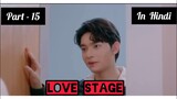 Love Stage Thai BL (P-15) Explain In Hindi / New Thai BL Series Love Stage Dubbed In Hindi / Thai BL