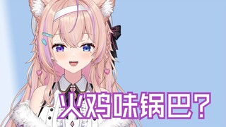 为什么总是在人家不注意的时候钓鱼呀Kora！