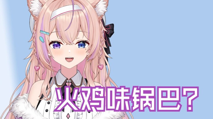 为什么总是在人家不注意的时候钓鱼呀Kora！