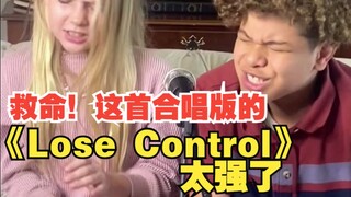 救命！这首合唱版的《Lose Control》太强了 歌名:Lose Control 原唱:Teddy Swims 翻译:音乐小巢