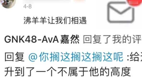 ความคิดเห็นที่อุกอาจเพียงหนึ่งเดียวที่ทำให้ Tieba ตกใจ