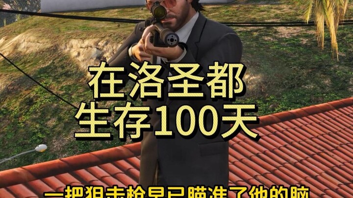 Challenge: Earn 100 Million Game Coins from Scratch in Los Santos to Buy a Golf Course!