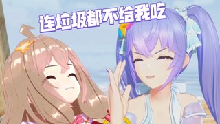 小晚向顶碗人告状：嘉然把食物当垃圾扔了都不给我吃！