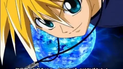 Tsubasa Reservoir Chronicle Ending 1 Lyrics Bilibili Tsubasa Reservoir Chronicle Ending 1 Lyrics Bilibili