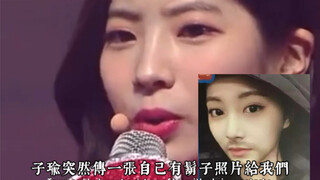 تسي يو: دو هيان أو ني، غدًا ستُصبحين هكذا!