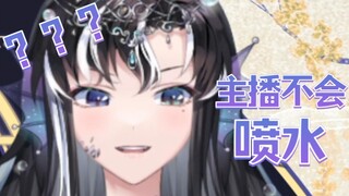 【艾妮】看完开始怀疑我到底会不会喷水呢