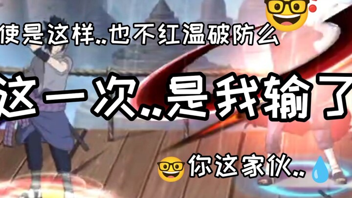 أوي أوي.. ربما هذه هي الطريقة التي كان يجب أن تكون عليها ناروتو حقًا...