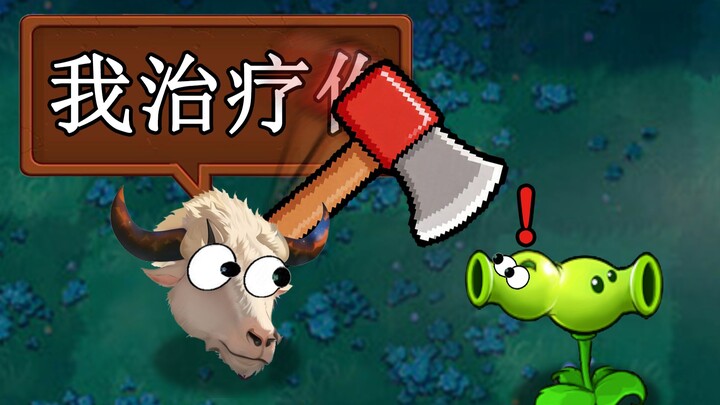 The Pea Shooter has a bad headache, but luckily a divine doctor comes to the rescue!