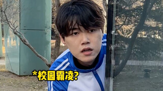 当我601分考进市弱点中学