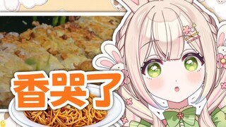 Kelinci Jepang sangat rakus hingga menangis saat melihat Wuhan