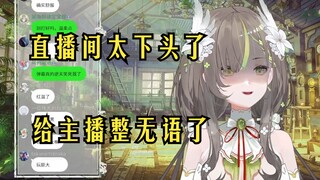 【奶绿】给大家抽点平时用的解压小玩具，你们以为是什么？真下头！