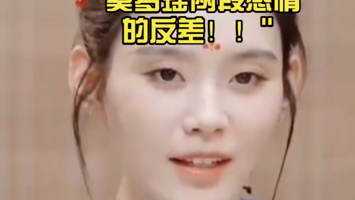 The stark contrast between Xi Mengyao’s two relationships!!