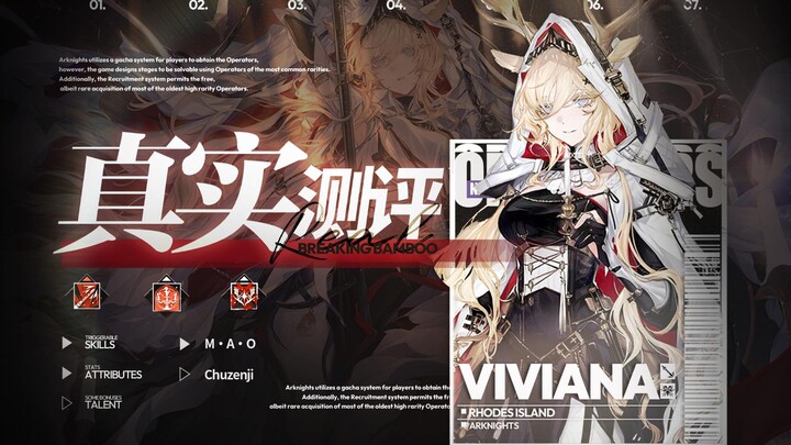 [Real Review 38] The Duel King Who Only Lasts 25 Seconds! Close-Range Elite Specialist Sorcerer! Viv