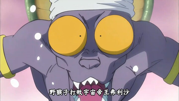 Dragon Ball: Is Beerus’s dream rival really not supposed to be Saiyan?