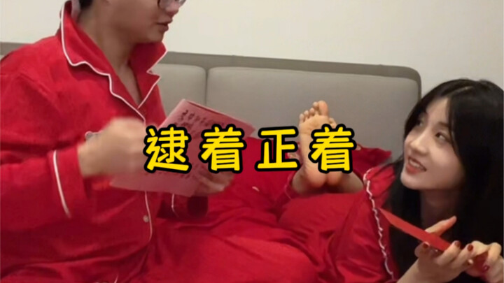 การแต่งงานนำอะไรมาให้ผู้ชายบ้าง