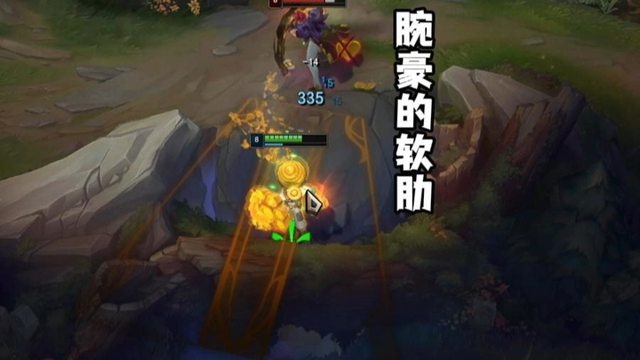 Urgot: Tôi thật muốn đấm chết tên CS này luôn