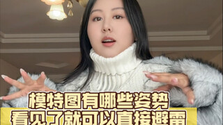 Why is it so easy to make money from women!!!