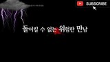 The Zombie Detective KDrama 2020- Starring Park Ju Hyun, and Choi Jin Hyuk