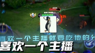 التعامل مع المذيع المفضل