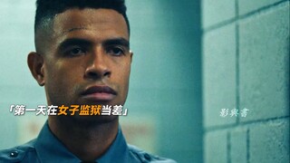 Làm nhân viên quản giáo trong nhà tù dành cho nữ thì như thế nào?