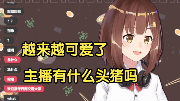 【Nanami】The reason why I am so cute recently