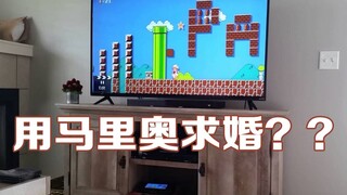 Bạn trai siêu ấm áp~ Cầu hôn bằng trò chơi mà cô gái thích nhất