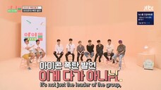 Idol Room Episode 17