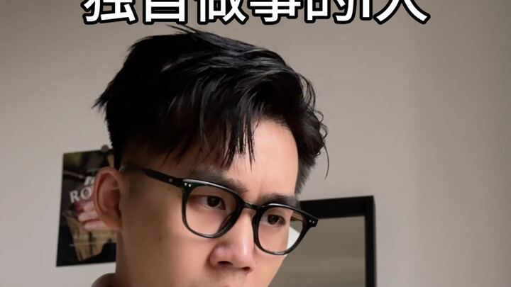 Mungkin hanya sebagian orang introvert yang bisa mengerti...