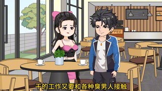 《叶风英勇》第30集