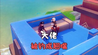 这不钓成翘嘴？