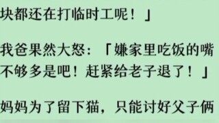 "He You is Loved" Because I was loved by my mother since I was a child, I have seen what love looks 