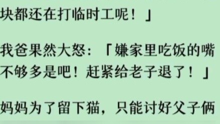 “เขาเป็นที่รัก” เพราะแม่รักผมมาตั้งแต่เด็ก และหลังจากที่ได้เห็นว่าความรักเป็นอย่างไร ฉันก็รู้ว่าการไ