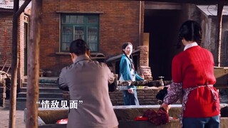 情敌见面分外眼红啊