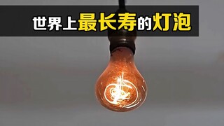 Konspirasi "bohlam" yang luar biasa, sebuah bohlam yang telah menyala selama 120 tahun, apakah itu p