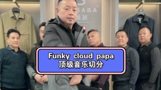 顶级og Funky Cloud Papa在solo时展示音乐切分