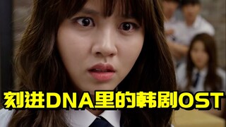 [Singing Challenge] เพลงฮิตคลาสสิกจากละครเกาหลีที่เคยดังมากในสมัยนั้น DNA ของฉันมันอดไม่ได้ที่จะขยับ