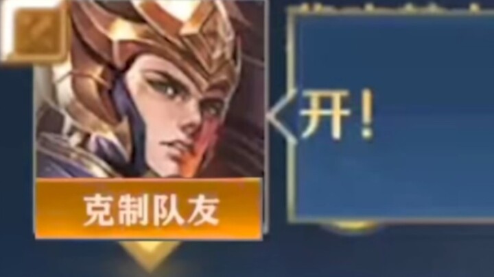 No matter how many New Year’s blessings there are, none can compare to this one from Yang Jian: “Ope