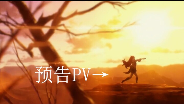 【无职转生】一期回收PV画面集