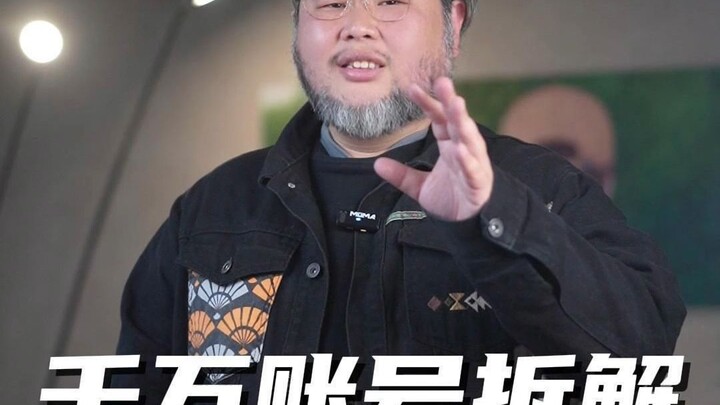 Decoding a Ten-Million-Follower Account - Northeast Rain Sister