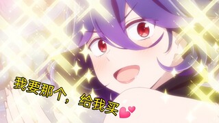 💕这么可爱的大姐姐谁能拒绝呢💕
