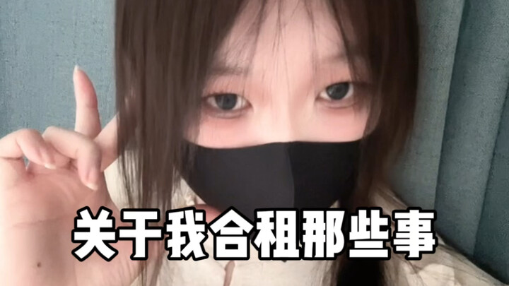 Jangan sekali-kali sembarangan tidur sebedak dengan orang lain!