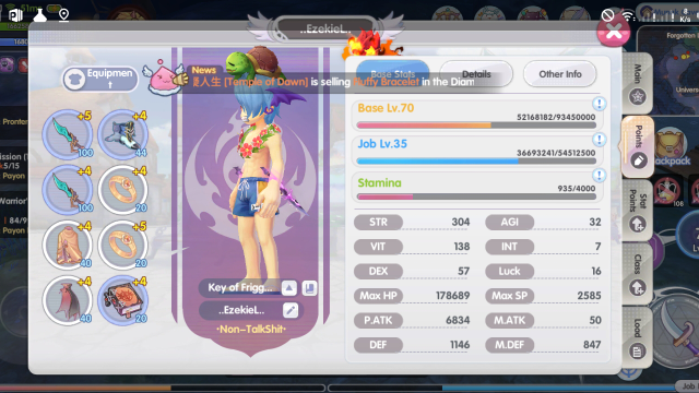 Other World Gate ( NTS GUILD )