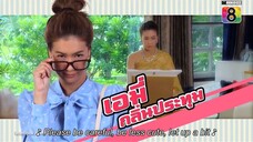 Jao Sao Chapor Kit (2015) EP 14 ENGLISH SUBTITLE