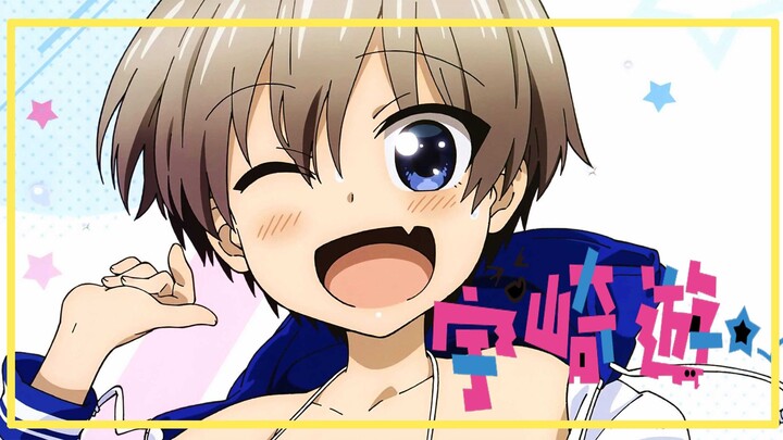 รีวิว uzaki-chan wa asobitai อุซากิจัง อยากออกไปเที่ยว!