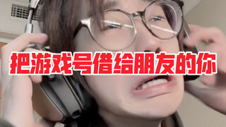 我的号已经是他的形状了