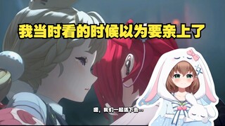 多多看柚叶抱住爱丽丝，当时我以为她两要亲上了。