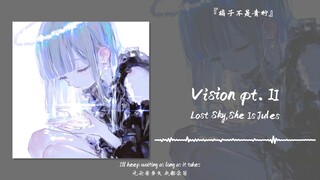 “ทุกคนมีบทละครชีวิตของตัวเอง” || วิชั่น พาร์ท II