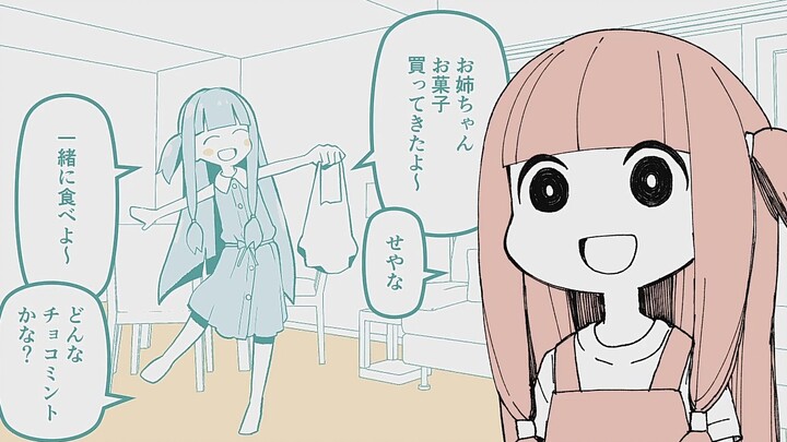 [Chinese Cover] Qin Ye Kui-chan Must Have Chocolate Mint Ice Cream [Boyish Voice]